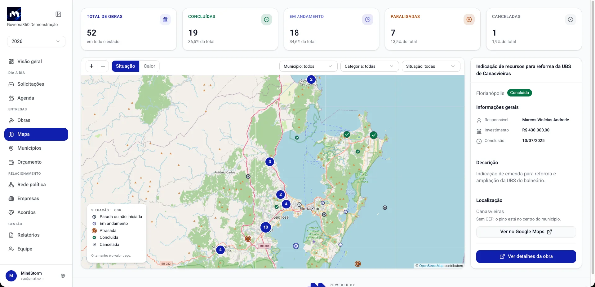 Political Term Management — screenshot 3